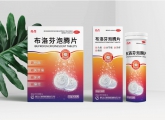 這樣設(shè)計(jì)的藥品包裝，你pick嗎？