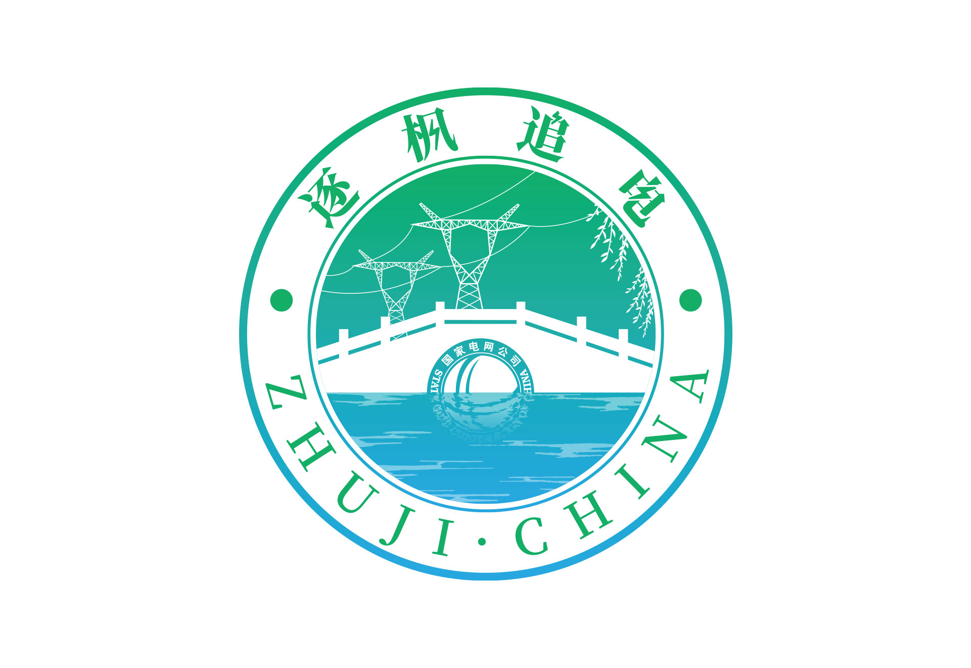 簽約國網(wǎng)浙江省電力有限公司諸暨市供電公司QC大賽設(shè)計(jì)！