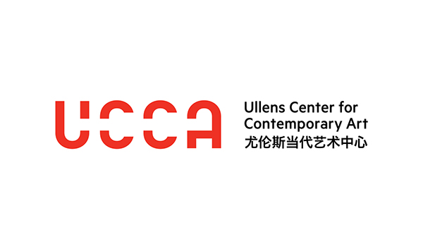 尤倫斯當代藝術(shù)中心（UCCA）視覺形象設(shè)計