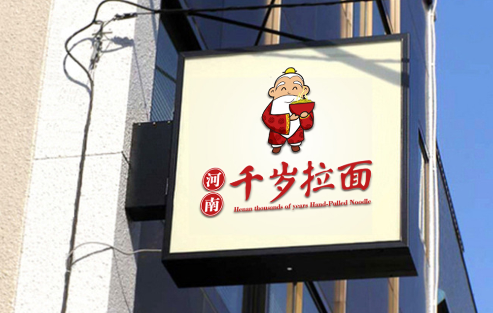 在各類(lèi)品牌設(shè)計(jì)公司報(bào)價(jià)下，策劃一個(gè)杭州品牌設(shè)計(jì)多少錢(qián)？