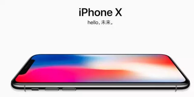 【石特策略】賣腎也要買的iPhone X，處于品牌3.0階段！