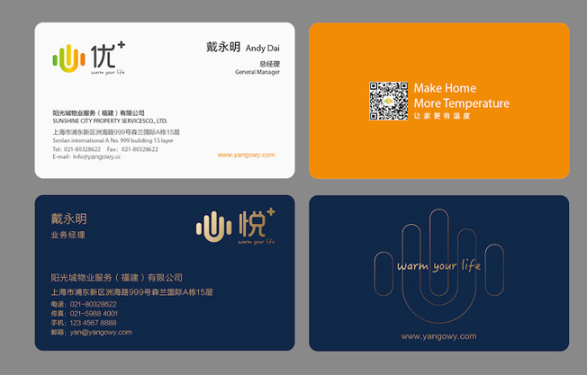 品牌形象設(shè)計的重要性是什么？
