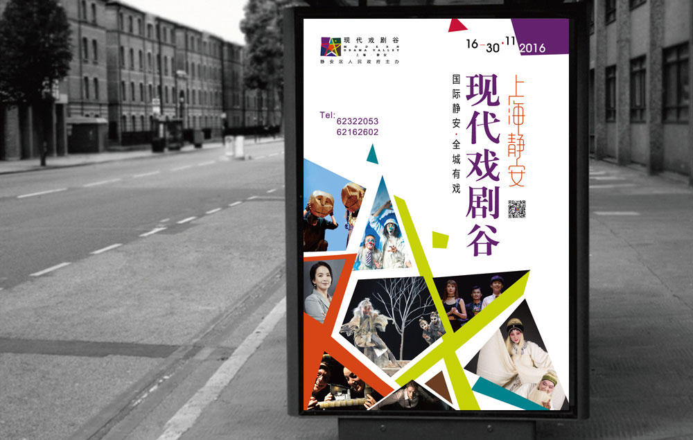 杭州品牌全案設(shè)計分析，如何做好餐廳品牌設(shè)計？