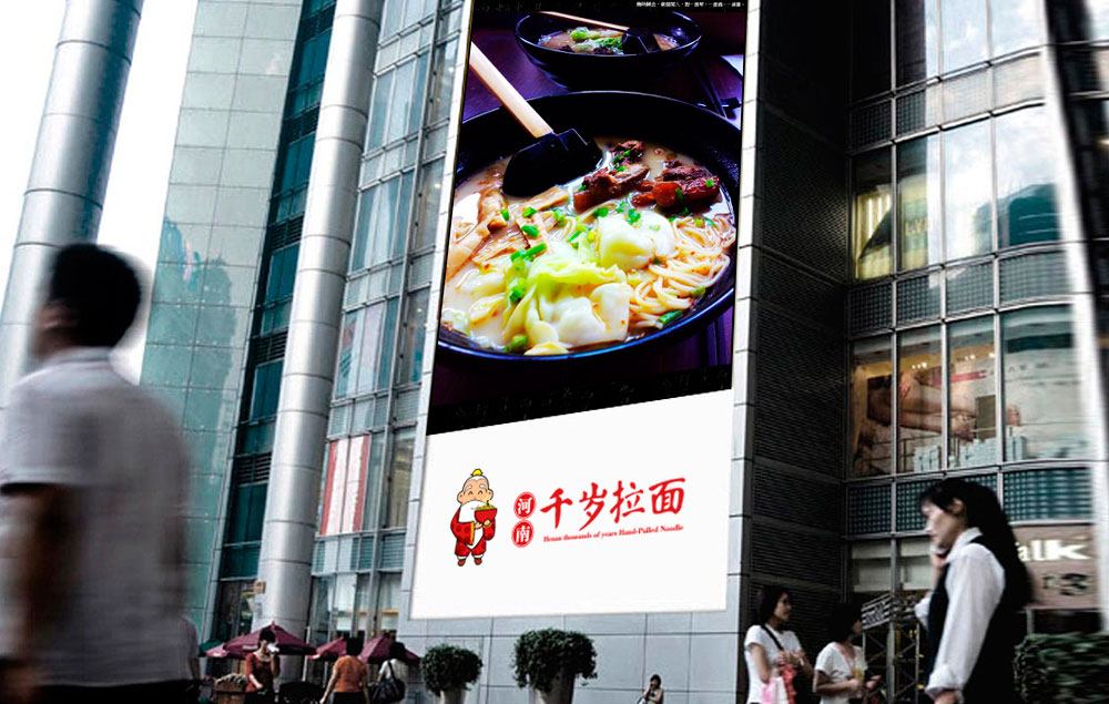 食品品牌策劃找什么公司好一點(diǎn)？
