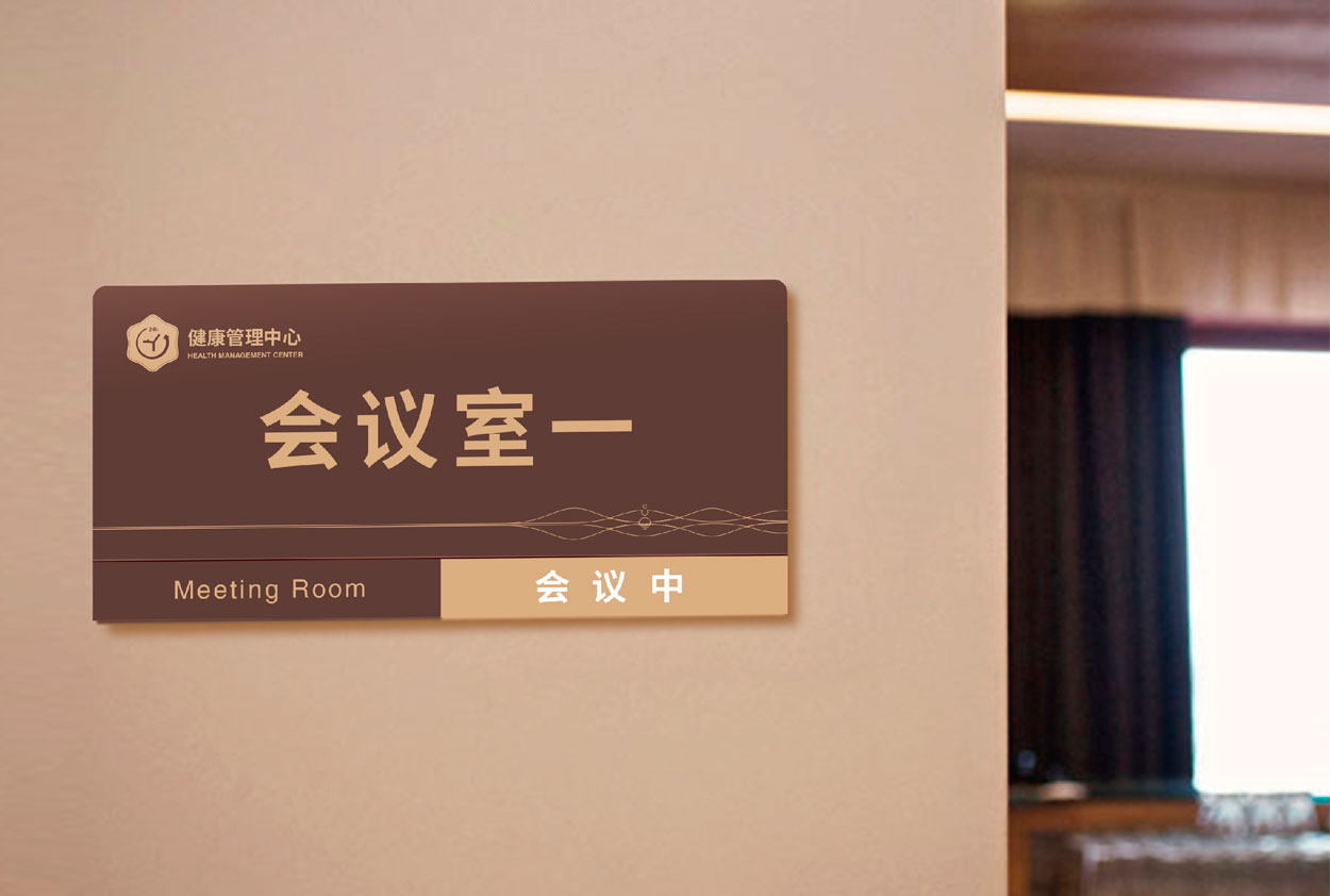 上市公司標(biāo)識(shí)導(dǎo)視系統(tǒng)設(shè)計(jì)重要性,導(dǎo)向系統(tǒng)功能是什么？