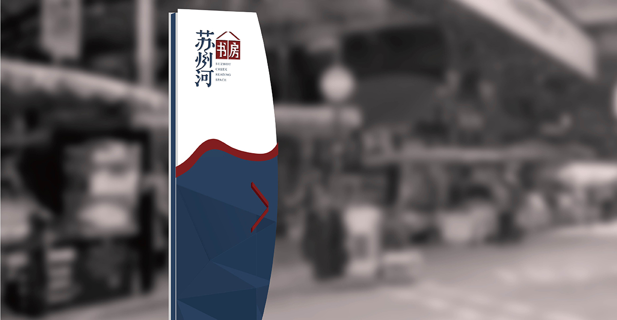 哪些公司需要做標識設計?標識設計新穎獨特表現(xiàn)手法