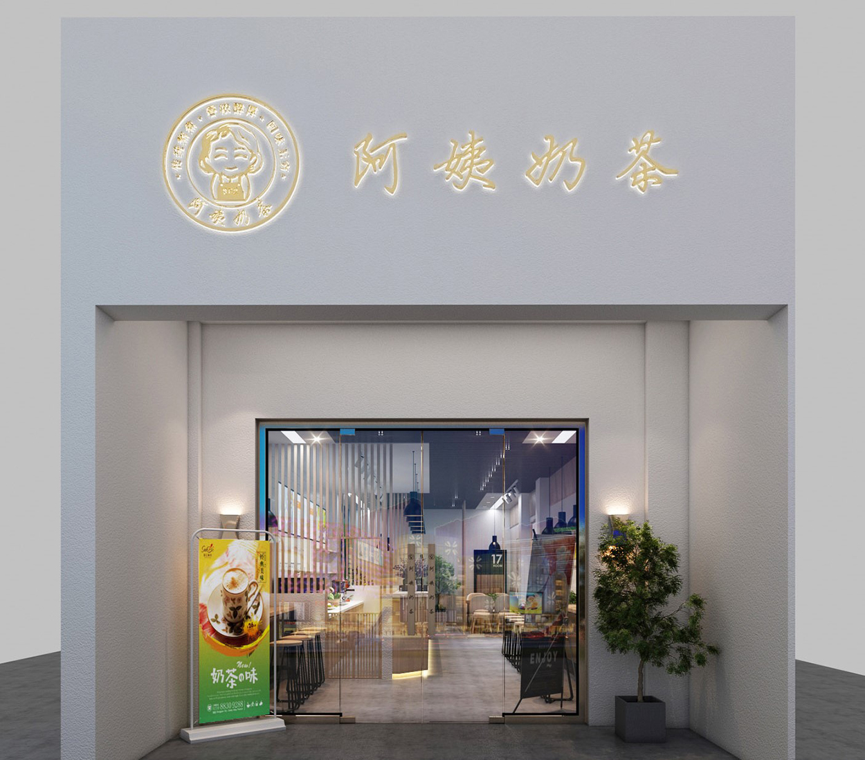 你知道奶茶店品牌設(shè)計要遵循的一些原則嗎？