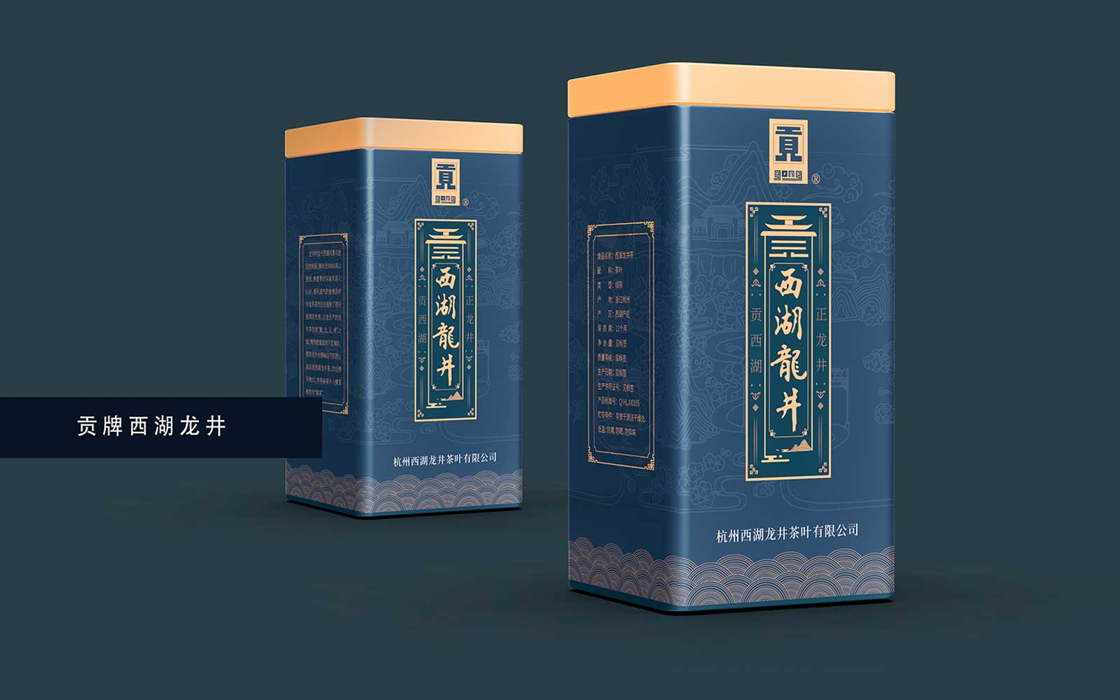 包裝設(shè)計(jì)對企業(yè)而言就是——所謂人靠衣裝，馬靠鞍