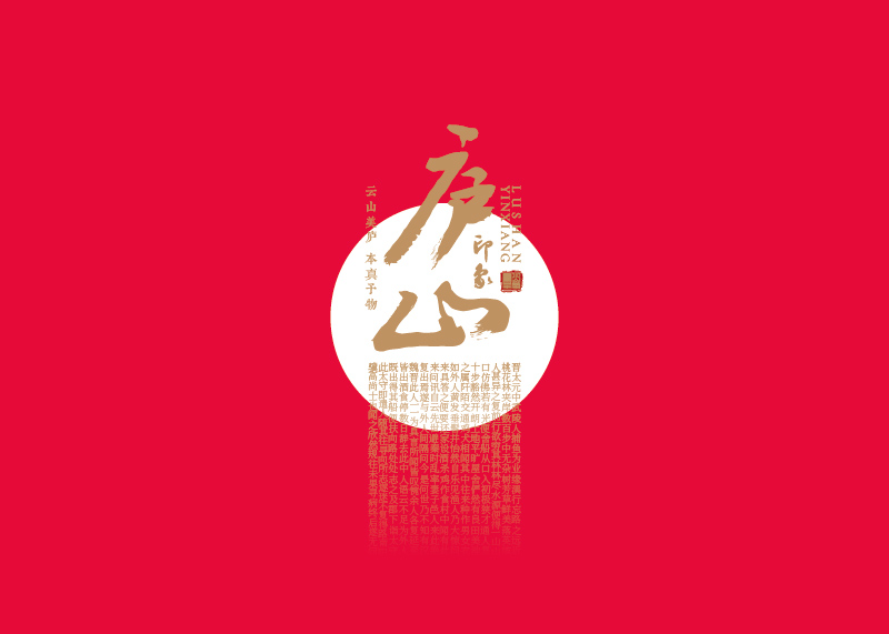 企業(yè)創(chuàng)意標識標志設計--創(chuàng)意帶來全新體驗