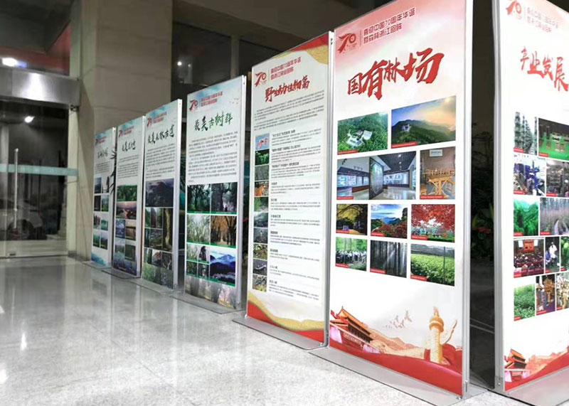 號外，石特完成浙江省林業(yè)局大型設計布展！