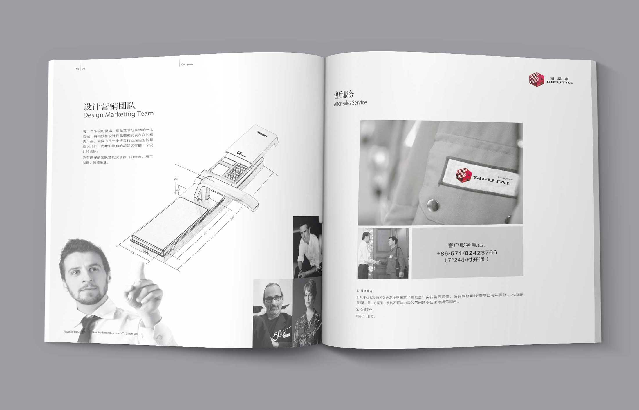 宣傳冊(cè)設(shè)計(jì)排版有哪些技巧要掌握呢？