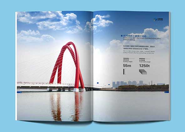 怎么在杭州找到畫冊專業(yè)設(shè)計公司？