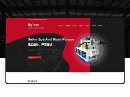 招聘網(wǎng)站如何做才會更吸引人？