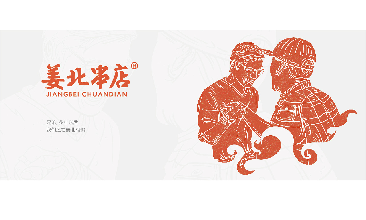 杭州vi設(shè)計公司怎樣打造獨特的視覺記憶點？