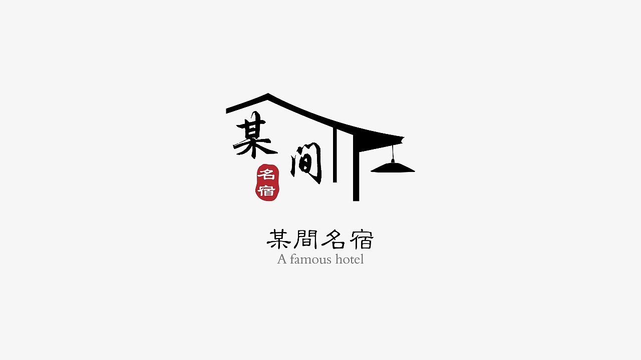 企業(yè)品牌命名傳遞了集團(tuán)的什么理念？