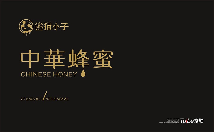 品牌的定位策略具體應該從哪些方面入手呢？