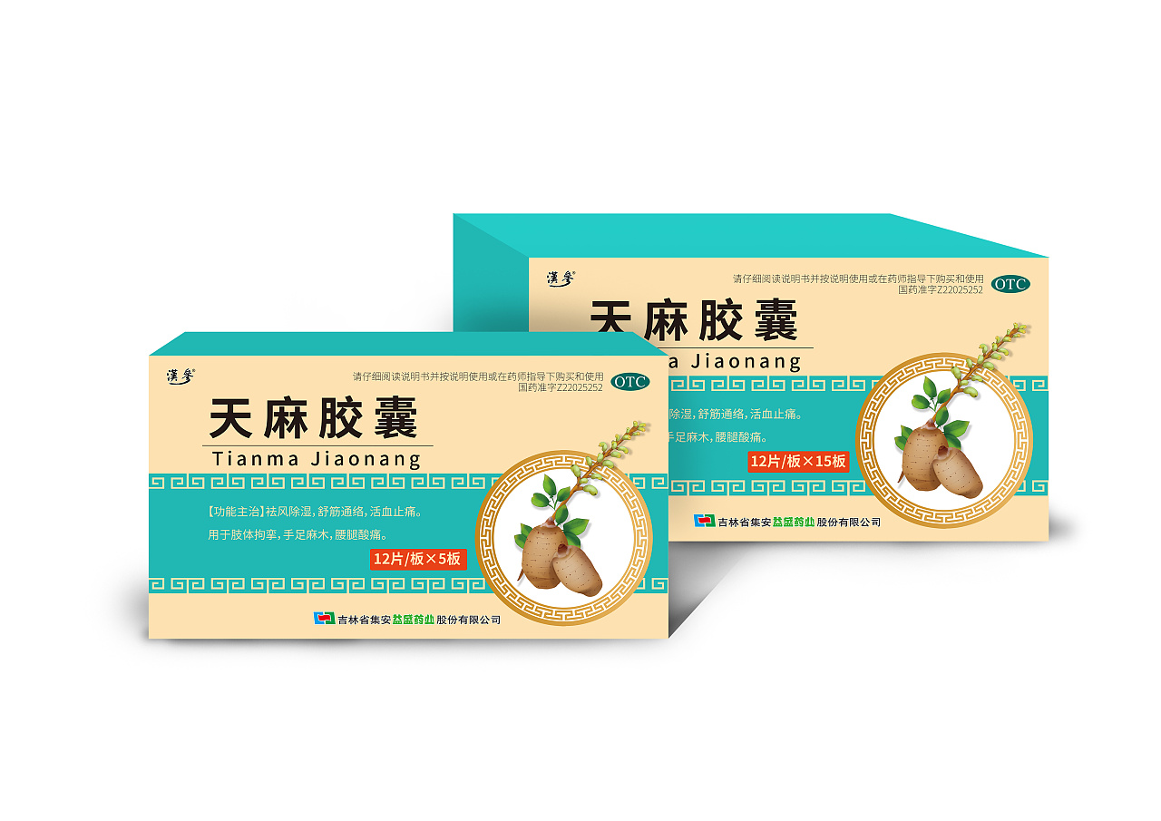 品牌定位一定要明確，要一見難忘