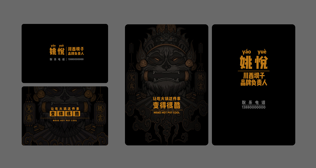 品牌命名的依據是什么？