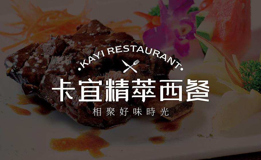 營銷在餐飲業(yè)品牌策劃中如何運(yùn)行？