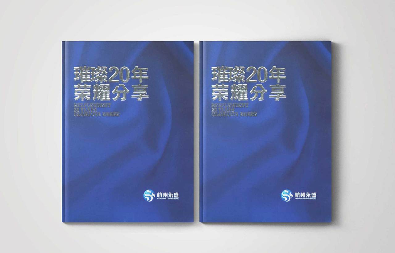 對產(chǎn)品營銷策劃如何報價？