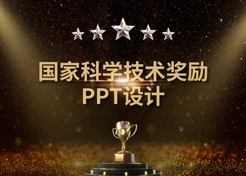 喜報(bào)！動(dòng)響演繹助力浙江大學(xué)取得2020年度國(guó)家科技進(jìn)步一等獎(jiǎng)！