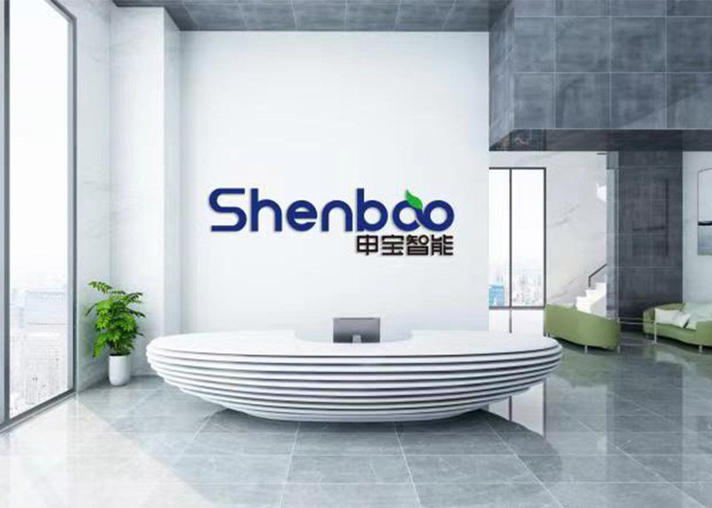 石特簽約申寶智能新品牌全案策劃設計！
