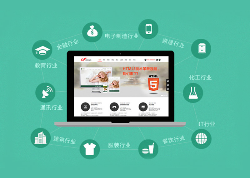 企業(yè)官網(wǎng)建設(shè)的作用及網(wǎng)頁設(shè)計(jì)需要注意的點(diǎn)？