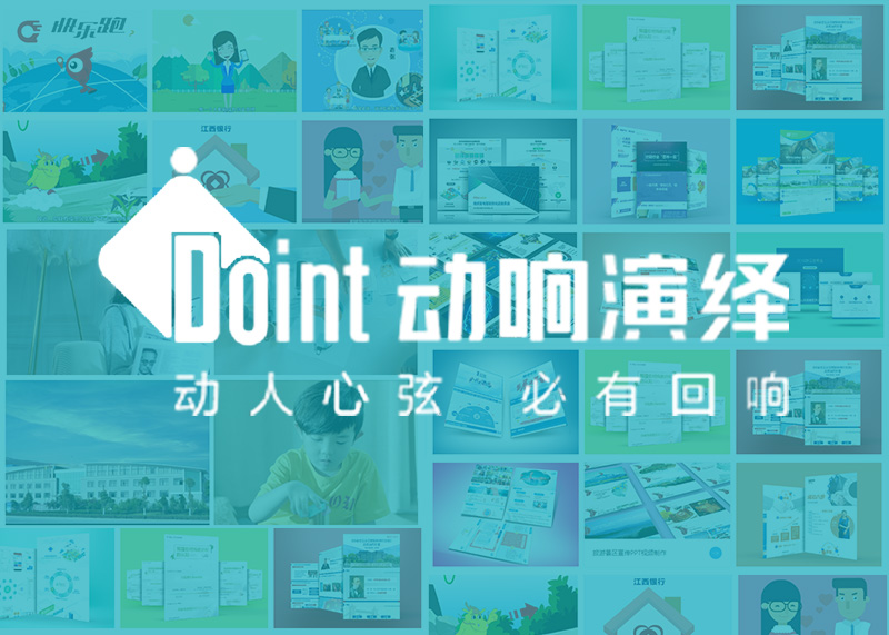 企業(yè)宣傳片對(duì)品牌發(fā)展的重要性及必要性？
