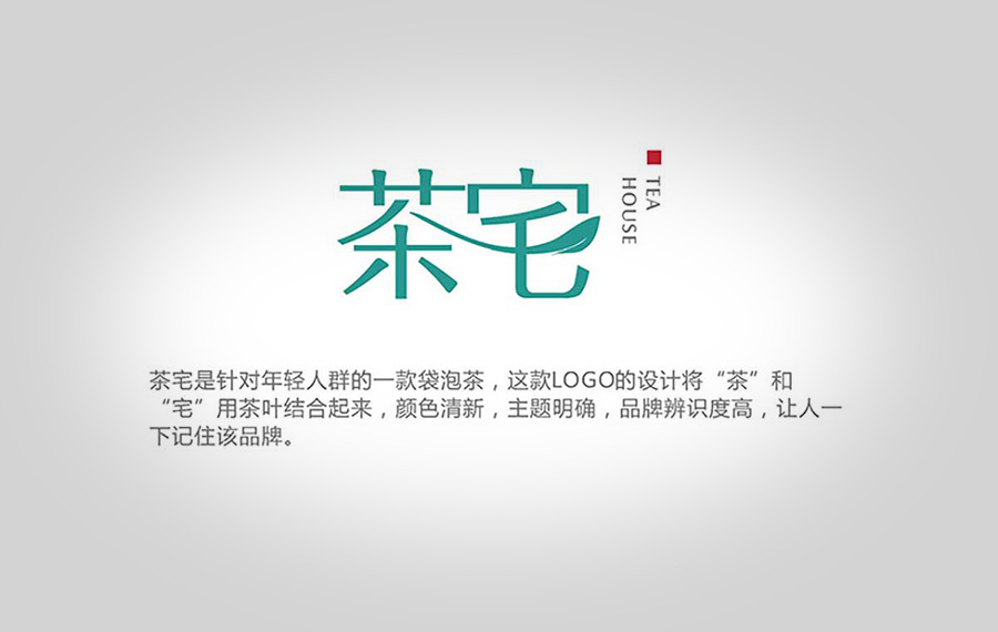 優(yōu)秀的品牌標(biāo)志vi設(shè)計(jì)共同點(diǎn)是什么？標(biāo)志vi設(shè)計(jì)公司如何運(yùn)營(yíng)?