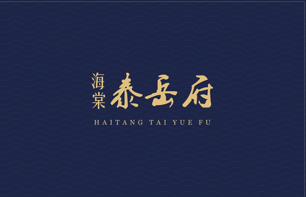 房地產(chǎn)公司形象vi設計多少錢?形象vi設計特性