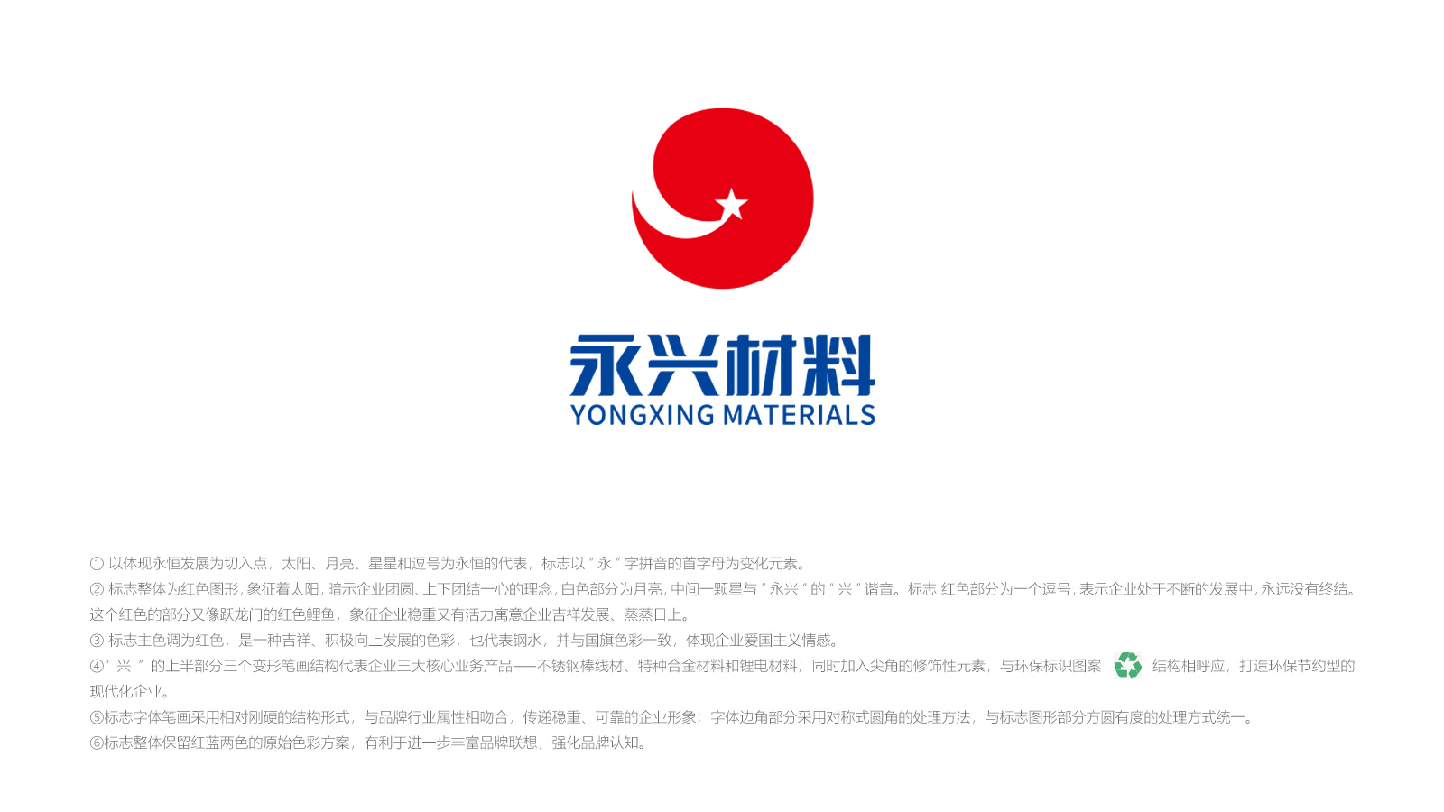 一套vi設(shè)計大概多少錢？