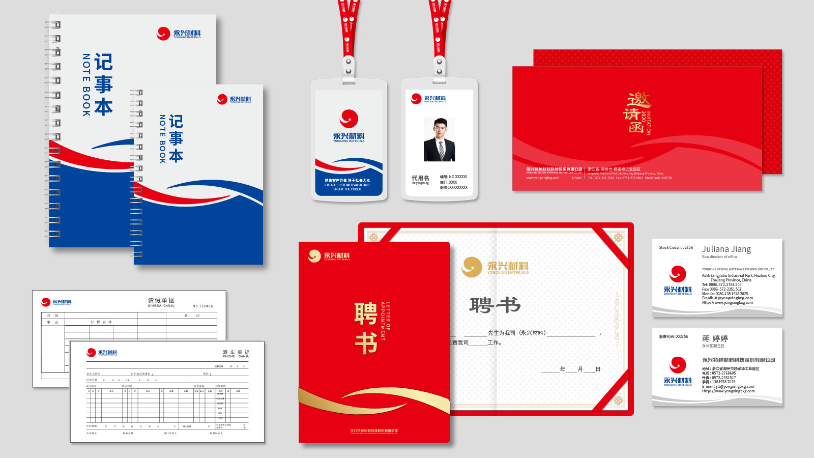 vi設(shè)計費用是多少？