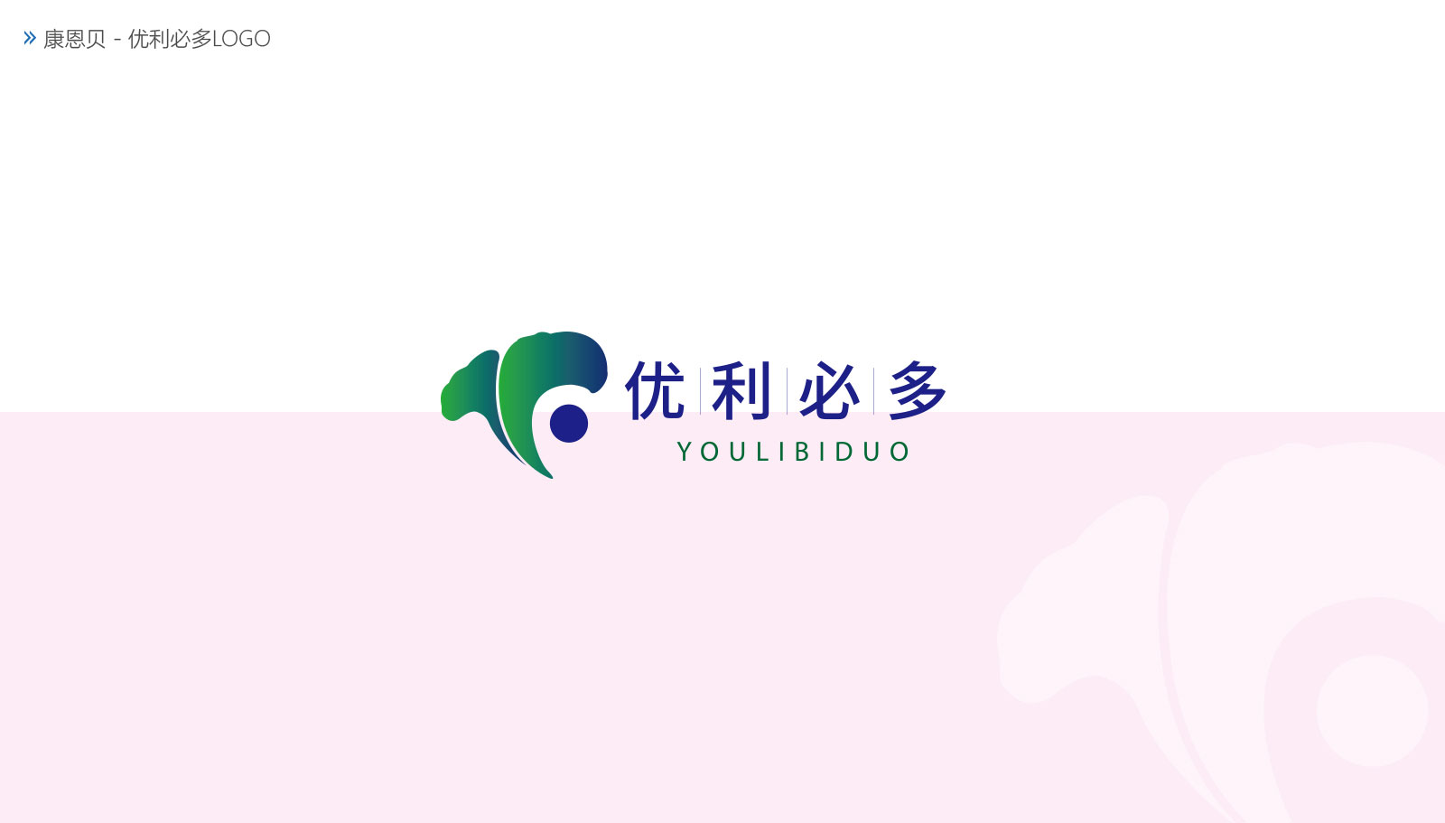 什么是vi視覺(jué)識(shí)別？