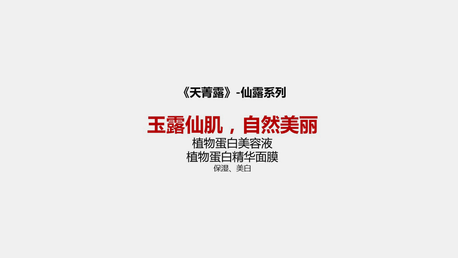 品牌全案策劃設(shè)計(jì)的理念是什么？