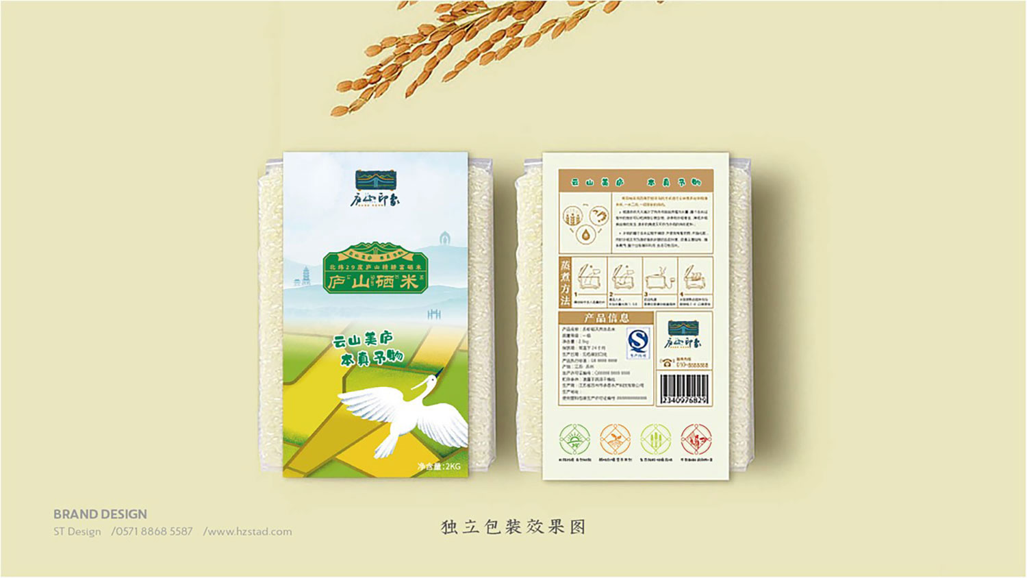 杭州石特全案：抓準市場需求，做好品牌策劃