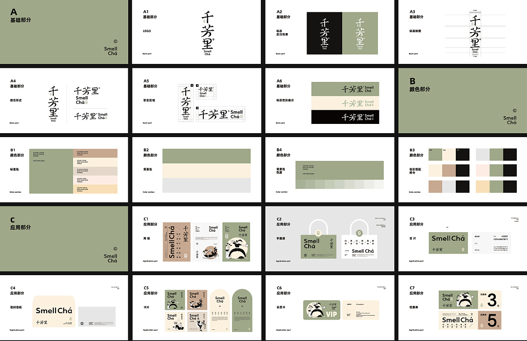 為什么這么多的企業(yè)都喜歡找企業(yè)策劃公司？