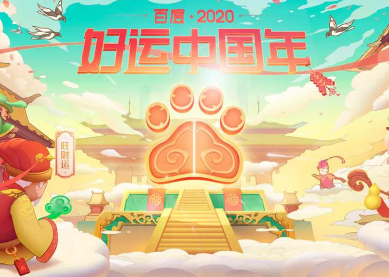國潮風(fēng)IP設(shè)計來襲！美哭了！