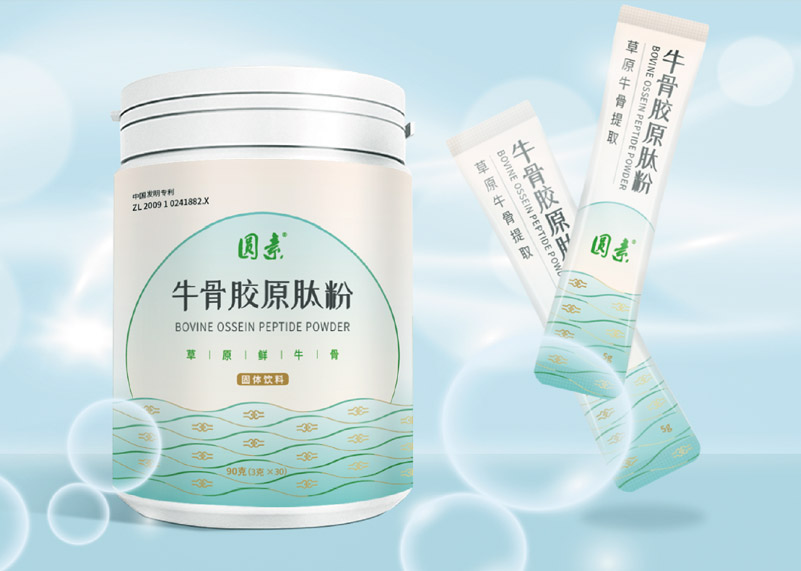 簽約包頭東寶生物技術(shù)股份有限公司品牌包裝設(shè)計(jì)！
