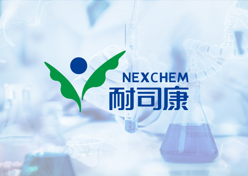 簽約浙江耐司康藥業(yè)有限公司品牌策劃！