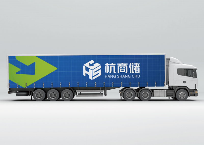 簽約杭州商業(yè)儲(chǔ)運(yùn)有限公司品牌slogan策劃、logo、VIS設(shè)計(jì)！