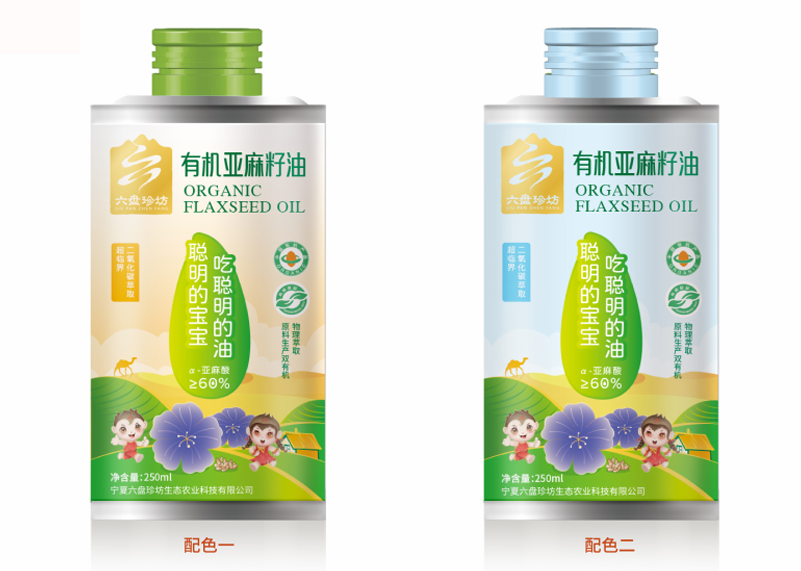 簽約寧夏六盤珍坊生態(tài)農(nóng)業(yè)科技有限公司品牌策劃與網(wǎng)紅爆品設(shè)計(jì)全案！