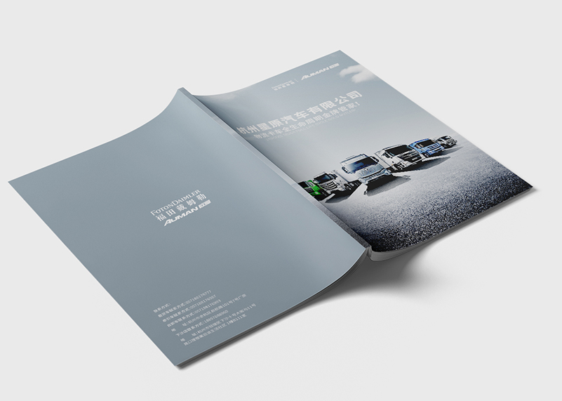 簽約杭州星原汽車(chē)設(shè)計(jì)有限公司宣傳冊(cè)設(shè)計(jì)！