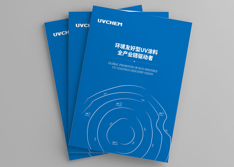 簽約浙江佑謙特種材料有限公司畫冊設計制作！