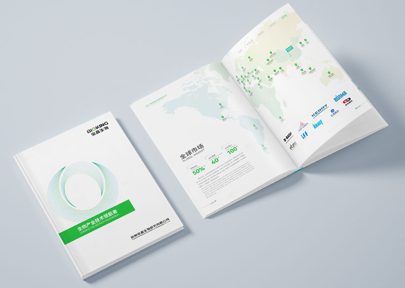 簽約杭州寶晶生物股份有限公司畫冊(cè)設(shè)計(jì)制作！
