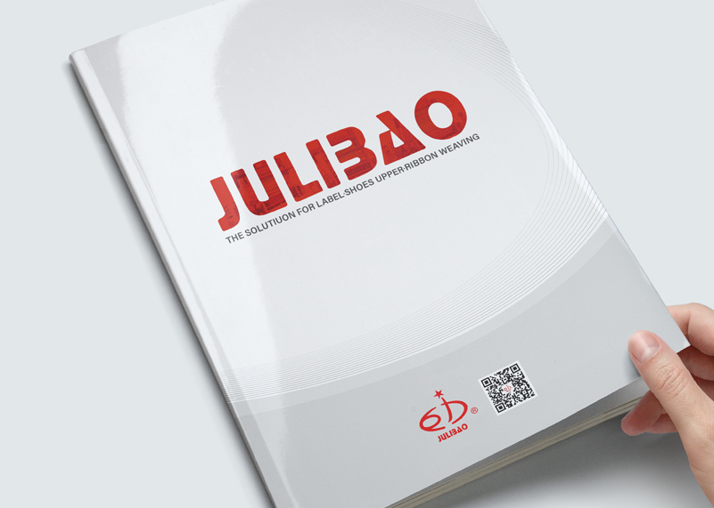 簽約湖州現(xiàn)代紡織機(jī)械有限公司畫冊設(shè)計(jì)制作！