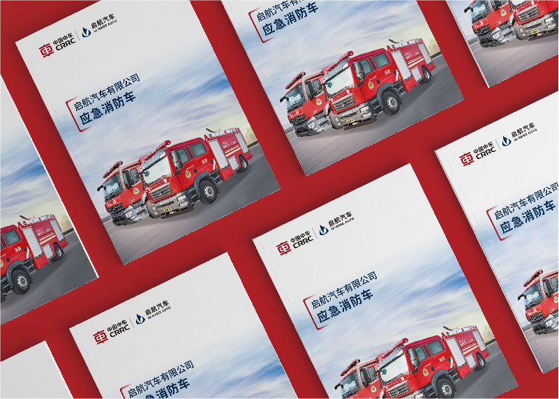 簽約啟航汽車有限公司設(shè)計(jì)制作！