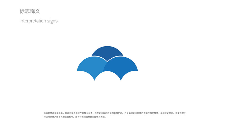 三葉草注冊商標(biāo)VI設(shè)計(jì)